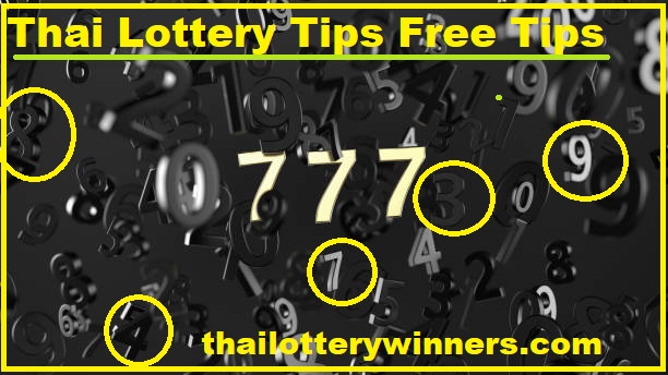 tahi lottery king tips