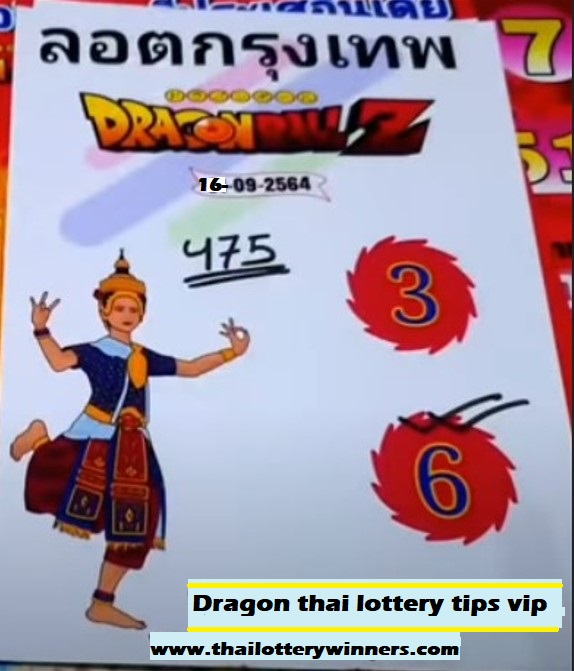 thai lottery tips 