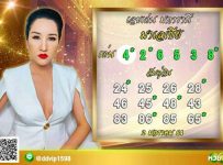 thai lottery tips ok