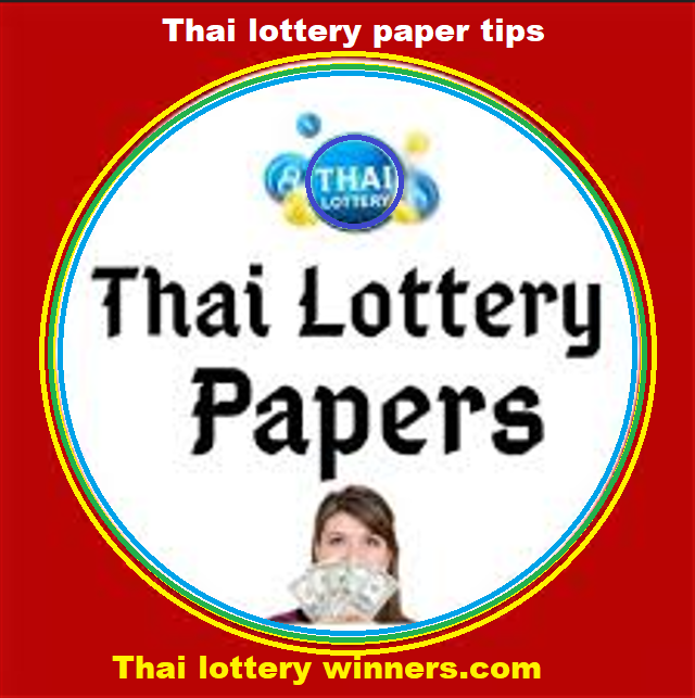 thai lottery paper tips
