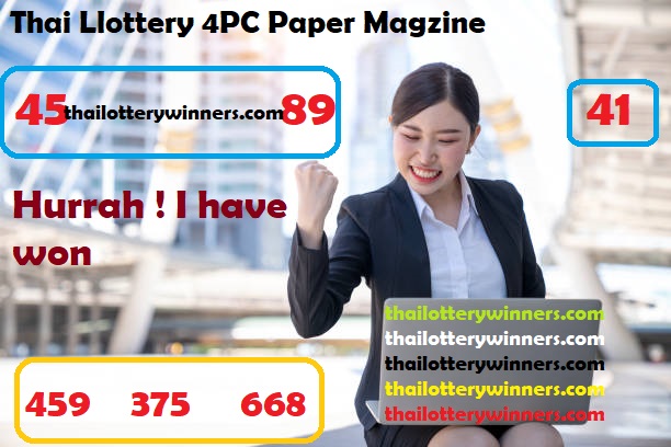 thai lottery 4c paper Magzine