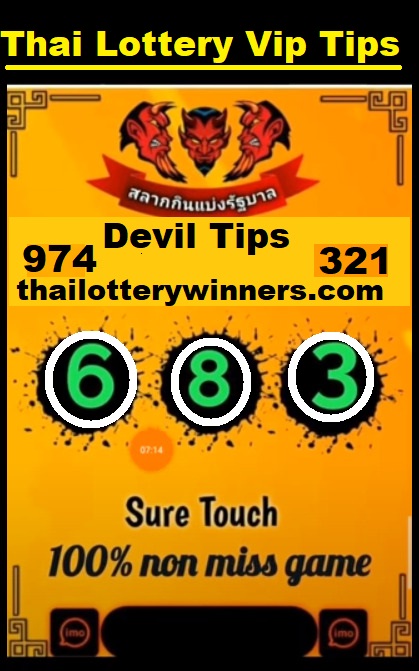 thai lottery win tips devil
