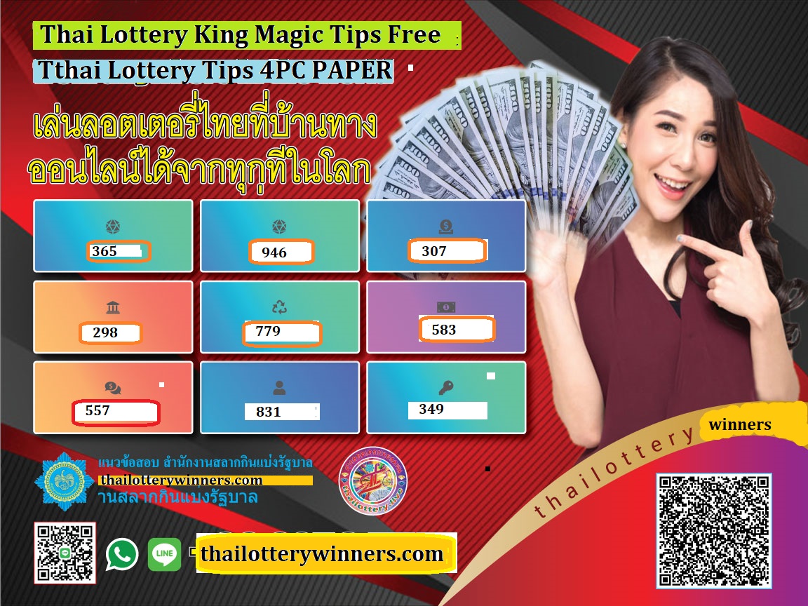 thai lottery final king tips