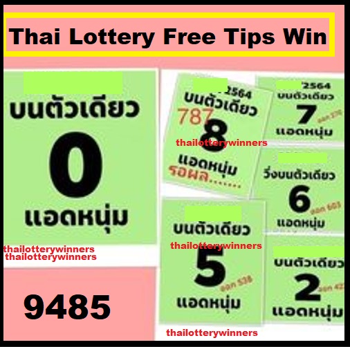 thai lottery 2up