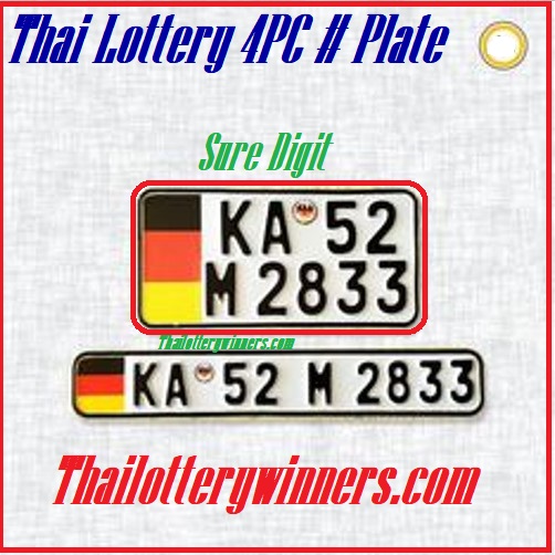 Thai Lottery 4pc 