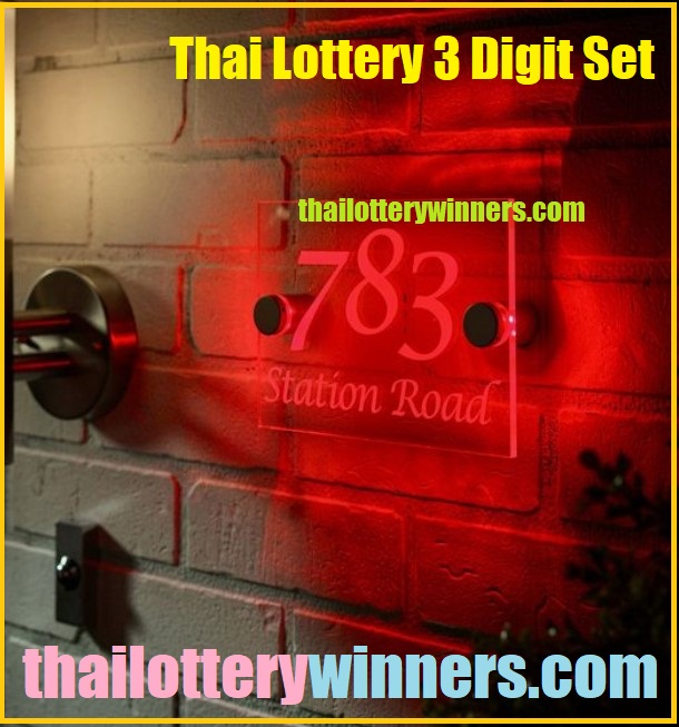 Thai Lottery VIP