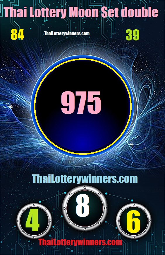 Thai Lottery 4pc paper