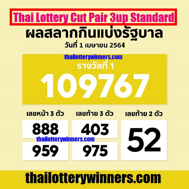 Thai Lottery Cut Pair 3up