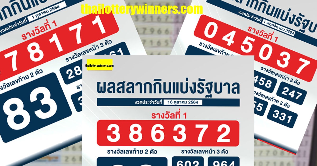 Thai Lottery Live Digit