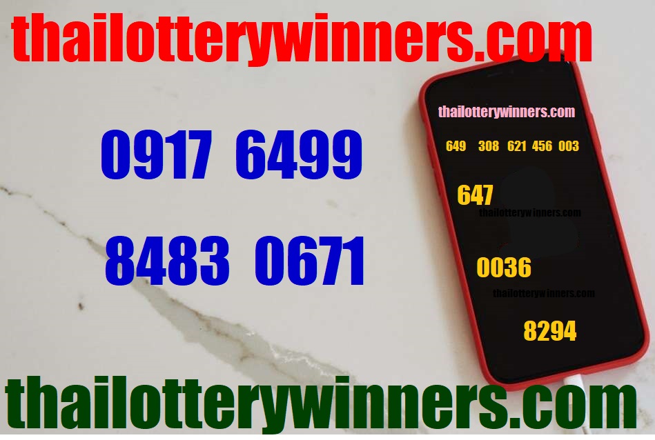 Thai Lottery Digital Set