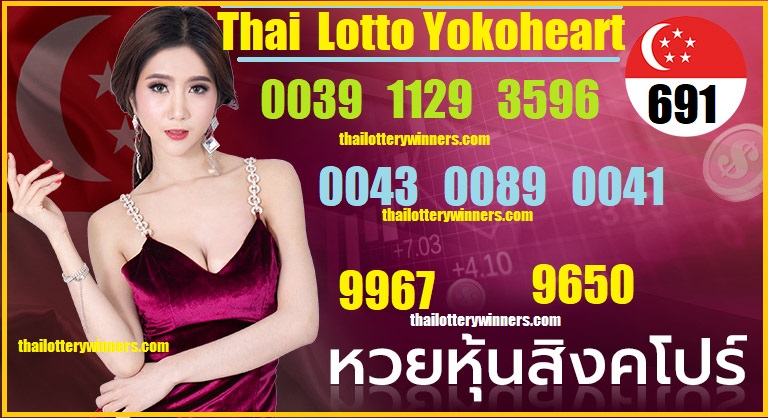 Thai Lottery Results on YOKOHAMA