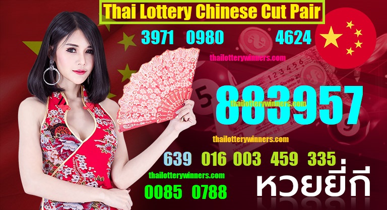 Thai Lottery Chinese Cut