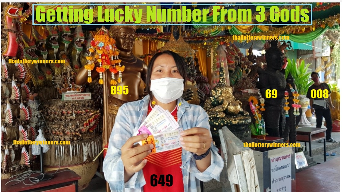 Thai Lottery 123 win set