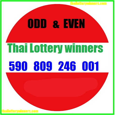 Thai Lottery ODD Even