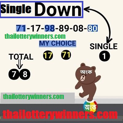 Thai Lottery Single down