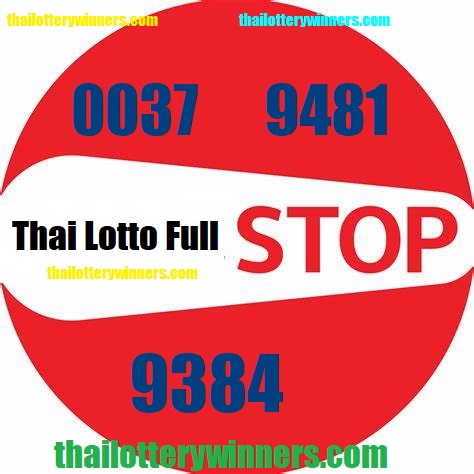 Thai Lottery Full Stop Digit