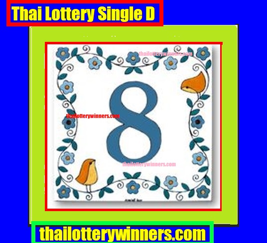 Thai Lottery Single D