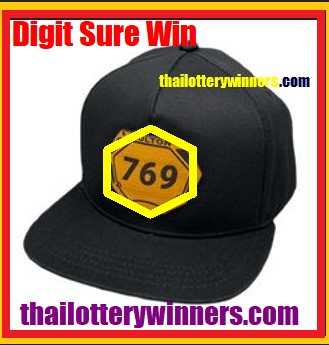 Thai Lottery 3Dimension set