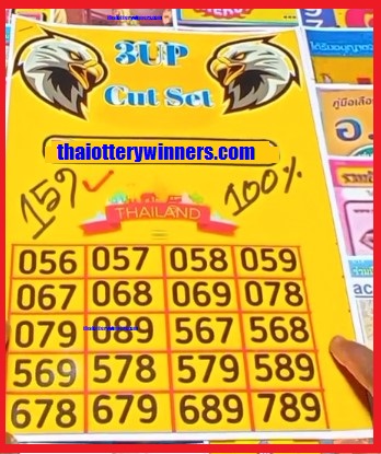 Thai Lottery 2up cut