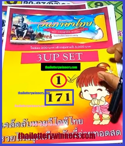 3up Thailand Lottery Live