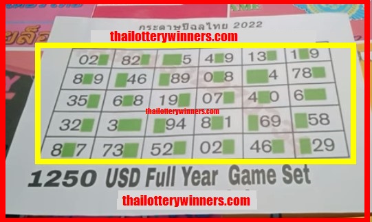Single Set Thai Lottery USD Game