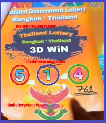 Thai Lottery Win 3up