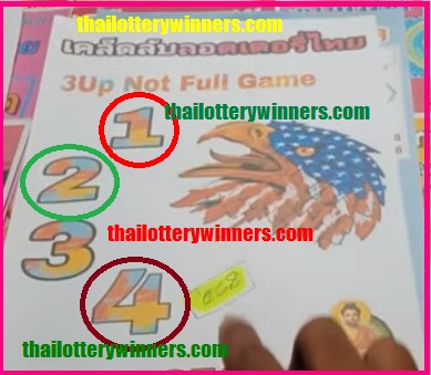 Thai Lottery 3UP 3D
