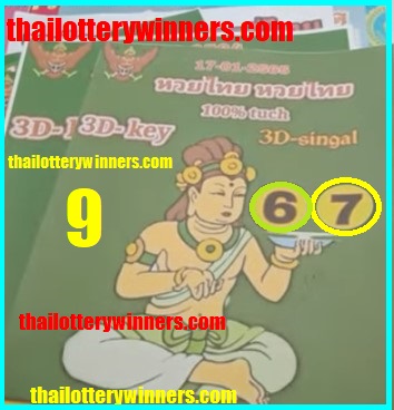 Thai Lotto 3D