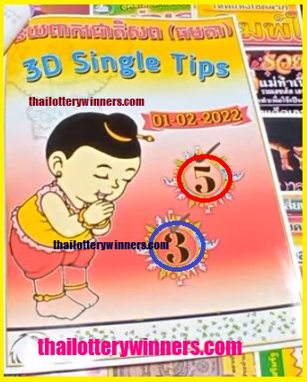 Thai Lottery Single Tip 3D Digits