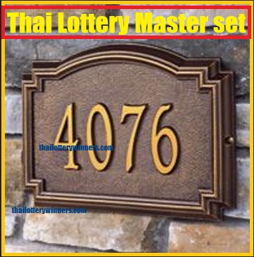 Thai Lottery Master Cut