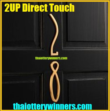 Thai Lottery Direct 2up