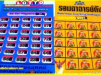 Thai Lottery 2D Sure Win Mag