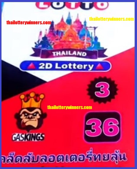 Thai Lottery 2D Tips
