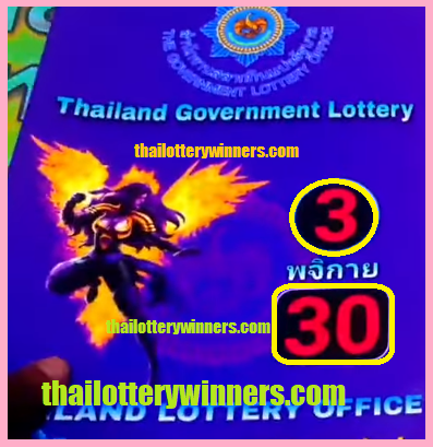Thai Lottery 3D Cut win final 