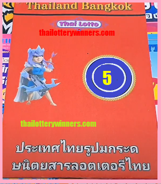 Thai Lottery King VIP Tips