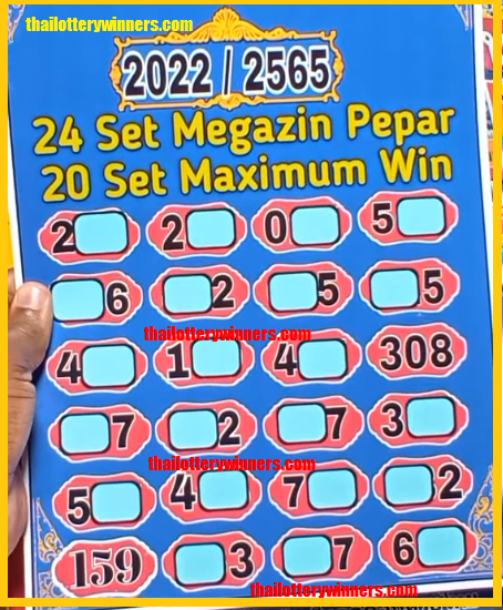 Thai Lottery Magazine