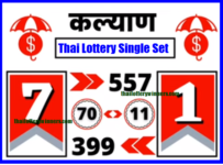 Thai Lottery Open Pair