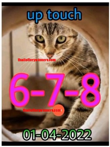 3UP Thai lottery