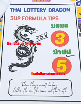 Thai Lottery Latest 3up Formula