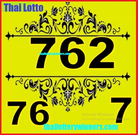 Thai Lottery GLO Win Set