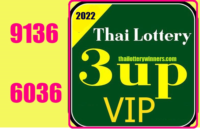 VIP 3UP TIPS