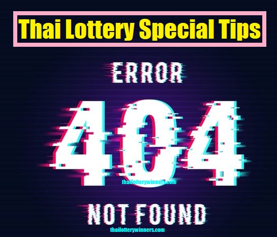 Thai Lottery 02-05-2022 Special Tips