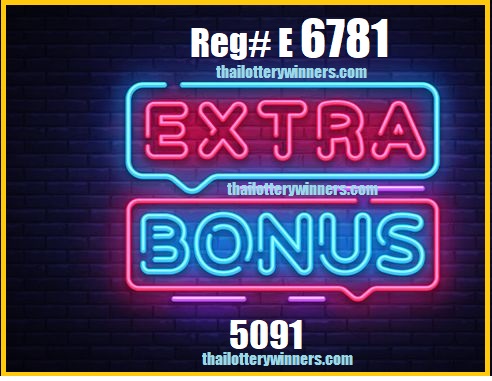 Thai Lottery Live Result Extra Bonus