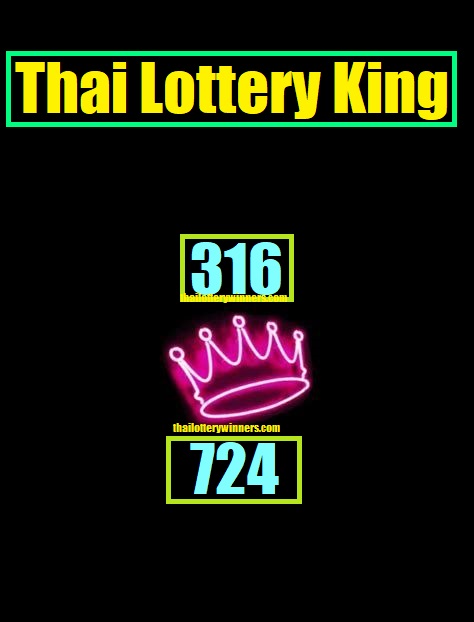 Thai Lottery King