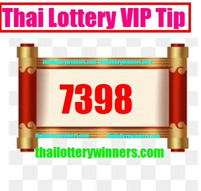 VIP Thai Lottery