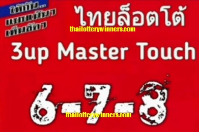 3UP Master Touch