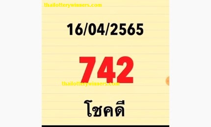 Thai Lottery Open Cut