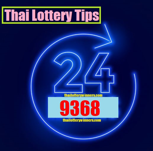 Thai Lottery Today Result Tips