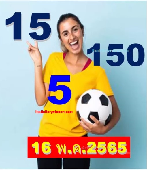 Thai Lottery Result 3up Tips