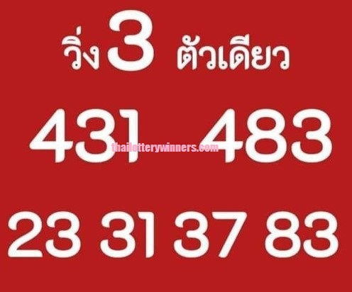 Thai National Lottery 01-06-2022 Formula
